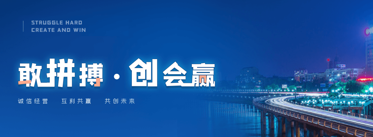 南城交通隔离护栏